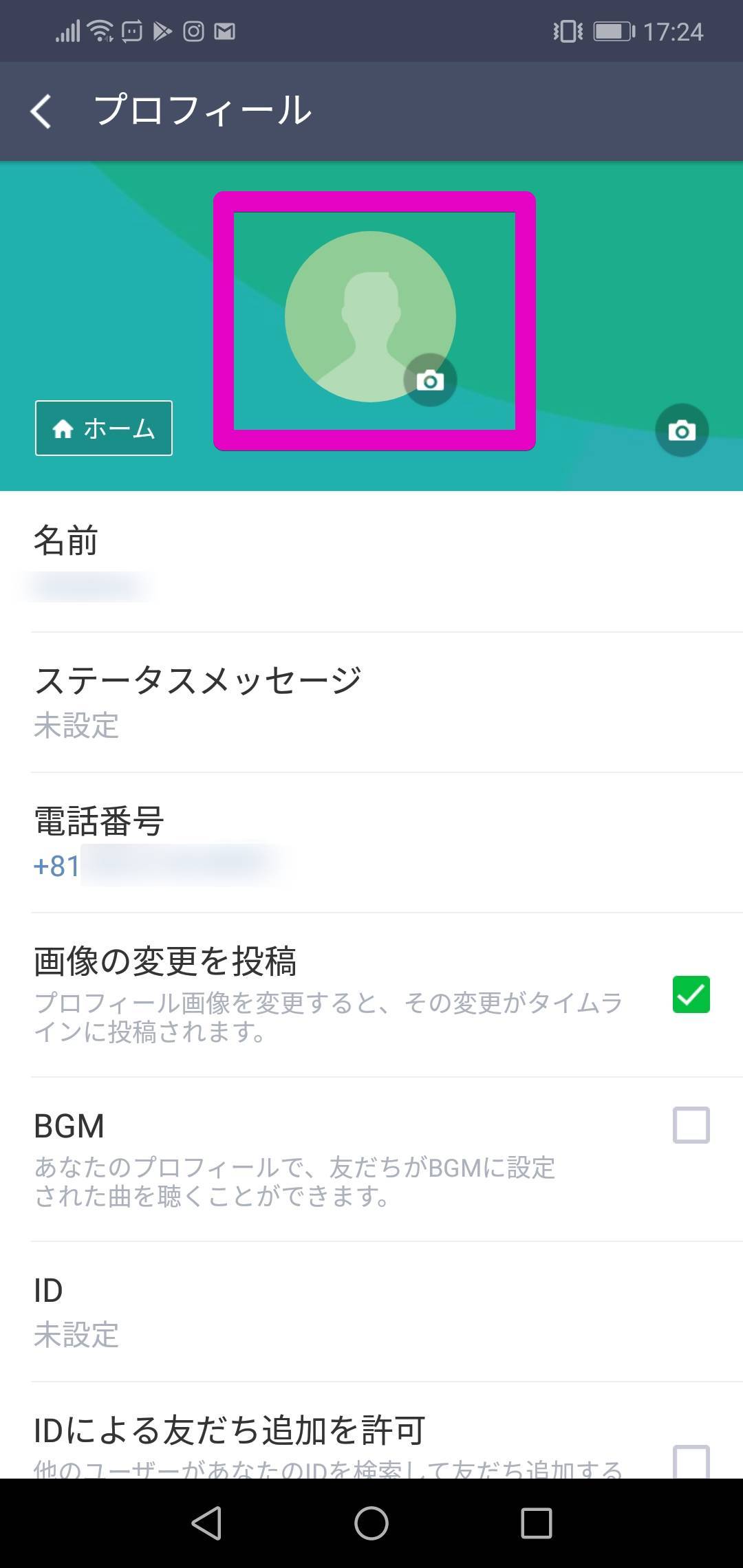 Line プロフィール写真を動画アイコンにする方法 Iphone Android Appliv Topics