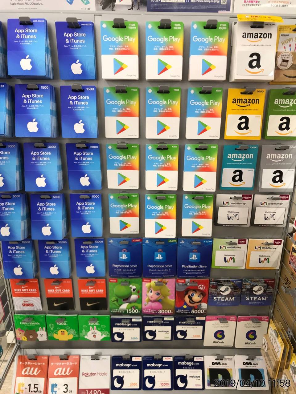 アイ チューンズ カード コンビニ iTunesカード（アイチューンズカード）の購入場所とは？App Storeやコンビニで買える