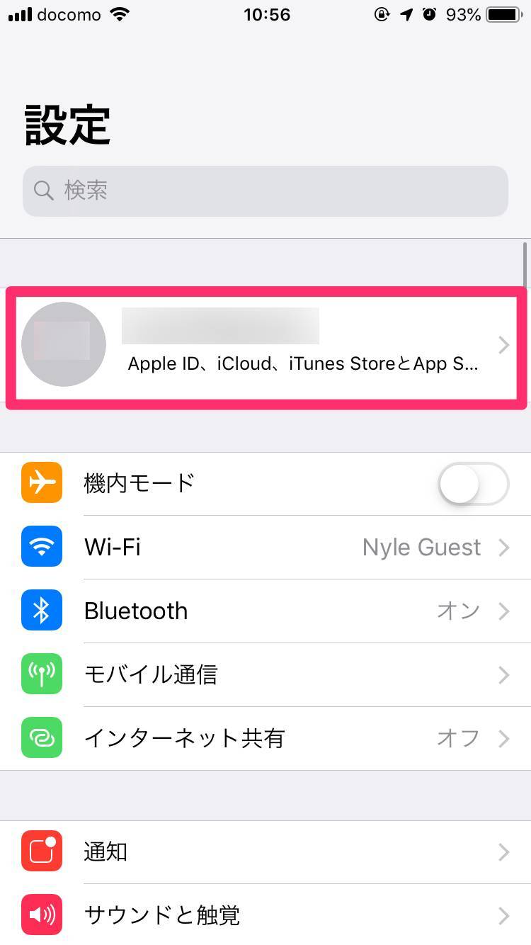 Itunesカードの使い方 チャージ方法 残高確認 キャンペーン情報など Appliv Topics