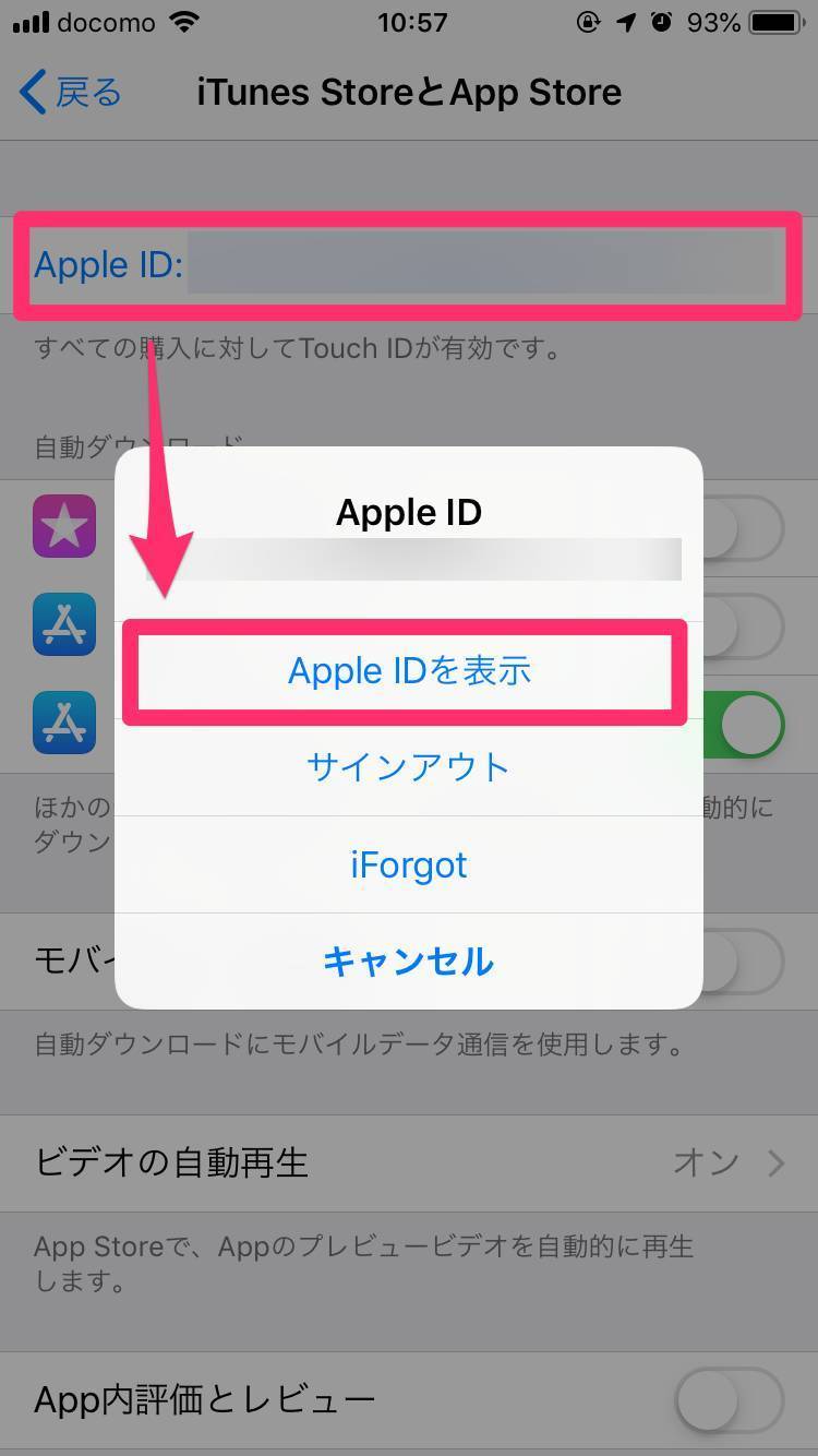 Itunesカードの使い方 チャージ方法 残高確認 キャンペーン情報など Appliv Topics