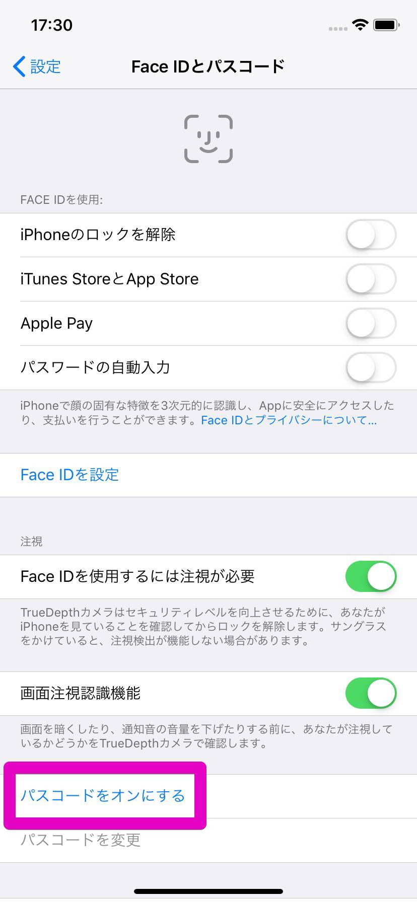 Iphoneのパスコード パスワード を設定 変更 解除する方法 Appliv Topics