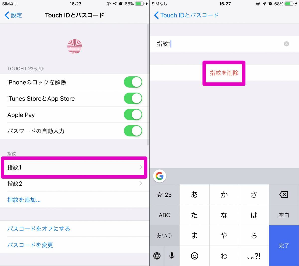 Iphoneのtouch Id 指紋認証 を登録する方法 使い方 解除のやり方 Appliv Topics