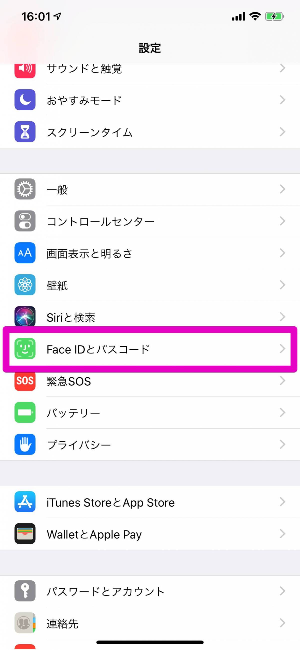 Iphoneのface Id 顔認証 を登録する方法 使い方 解除のやり方 Appliv Topics