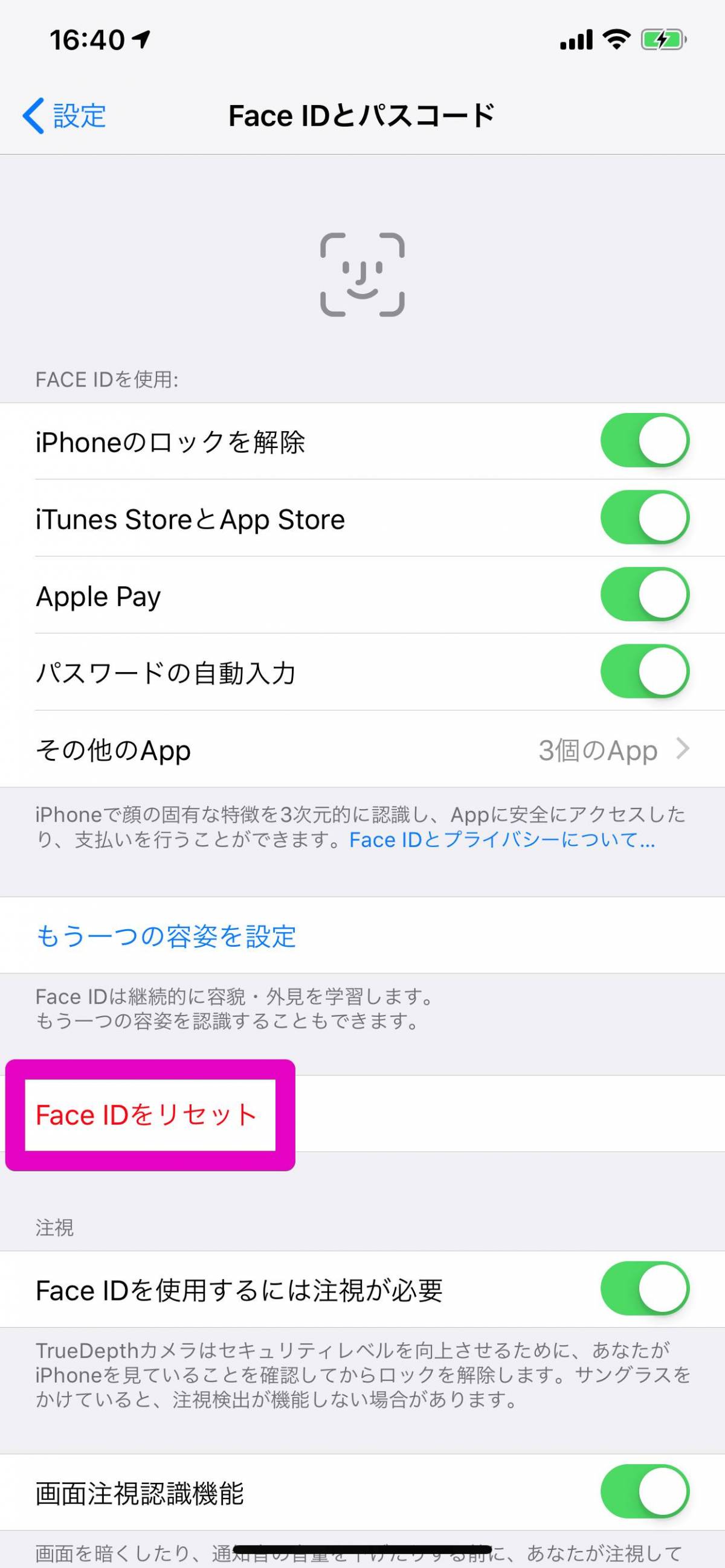 Iphoneのface Id 顔認証 を登録する方法 使い方 解除のやり方 Appliv Topics