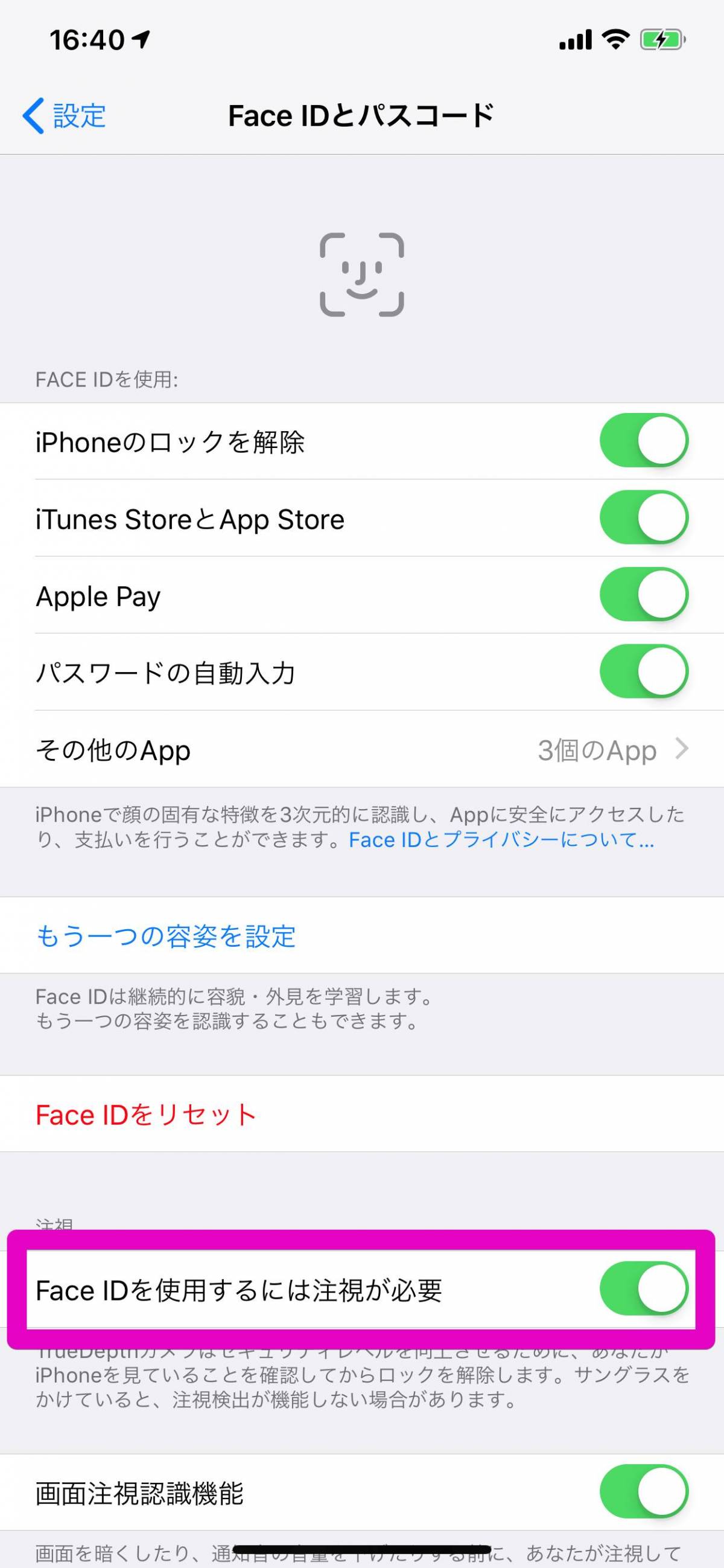 Iphoneのface Id 顔認証 を登録する方法 使い方 解除のやり方 Appliv Topics