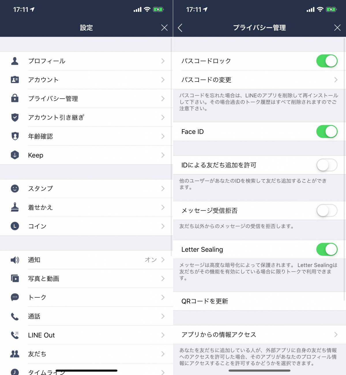 Iphoneのface Id 顔認証 を登録する方法 使い方 解除のやり方 Appliv Topics