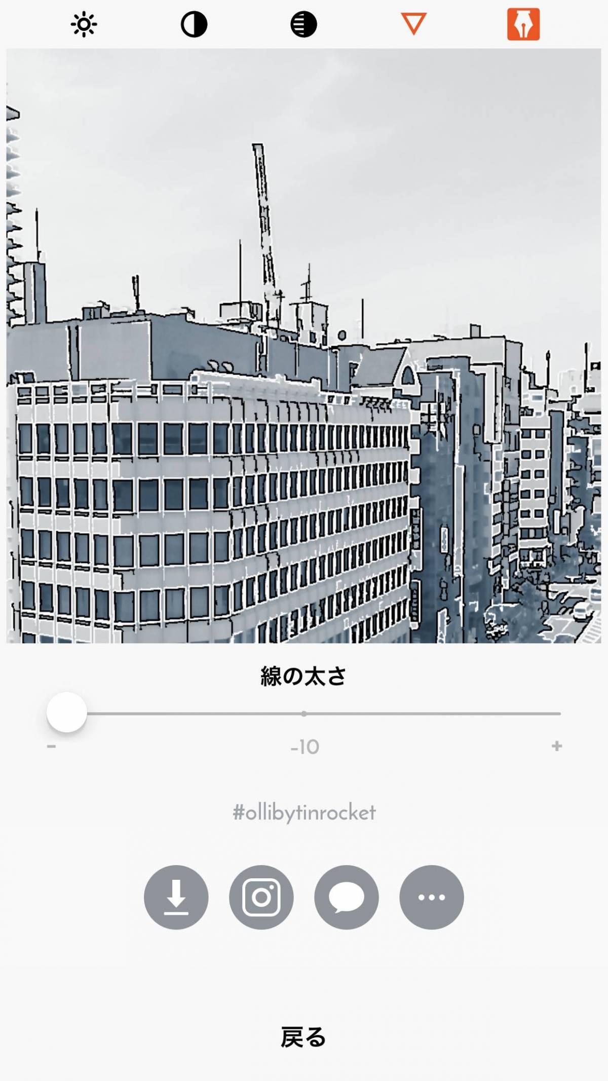 画像加工アプリ Olli By Tinrocket 写真が美しい水彩風 漫画の背景風にの画像 枚目 Appliv Topics