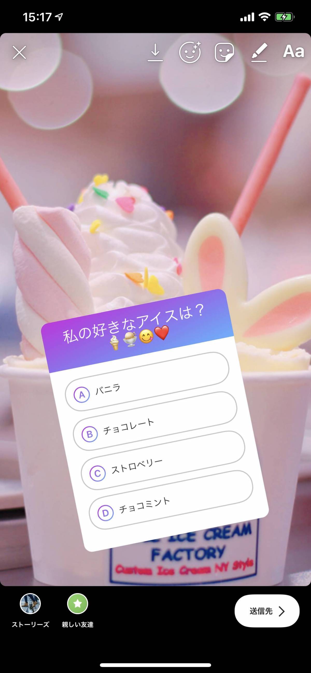 Instagramストーリー クイズスタンプ 使い方 好きな質問 選択肢で問題を作成 Appliv Topics Instagramストーリー クイズスタンプ 使い方 好きな質問 選択肢で問題を作成 Appliv Topics