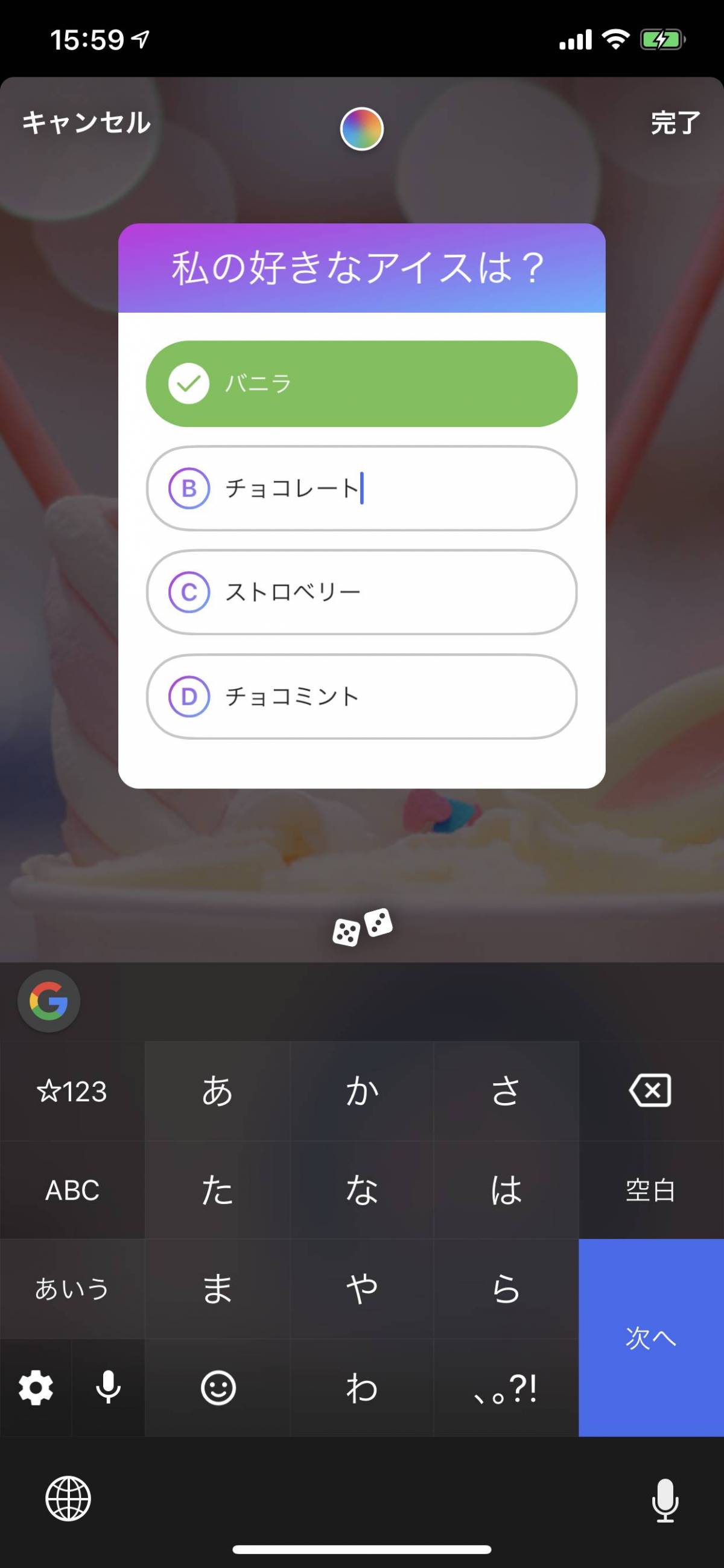 Instagramストーリー クイズスタンプ 使い方 好きな質問 選択肢で問題を作成 Appliv Topics