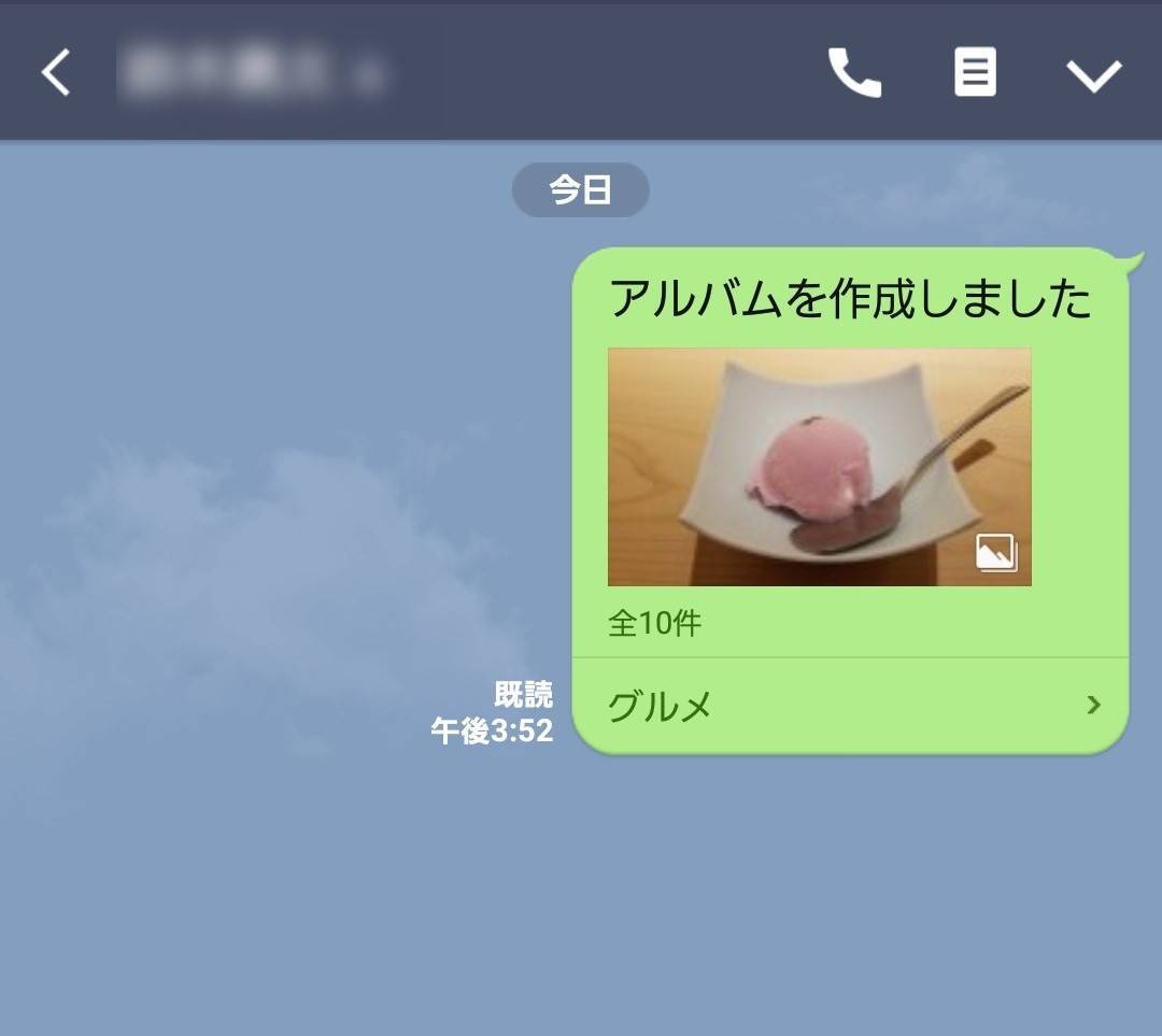 神 価値 アナリスト Line で アルバム 作る I Marusho Jp