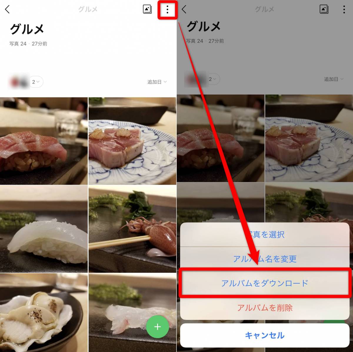 Line アルバム 機能の使い方 作成方法から写真の保存 削除 転送の仕方まで Appliv Topics