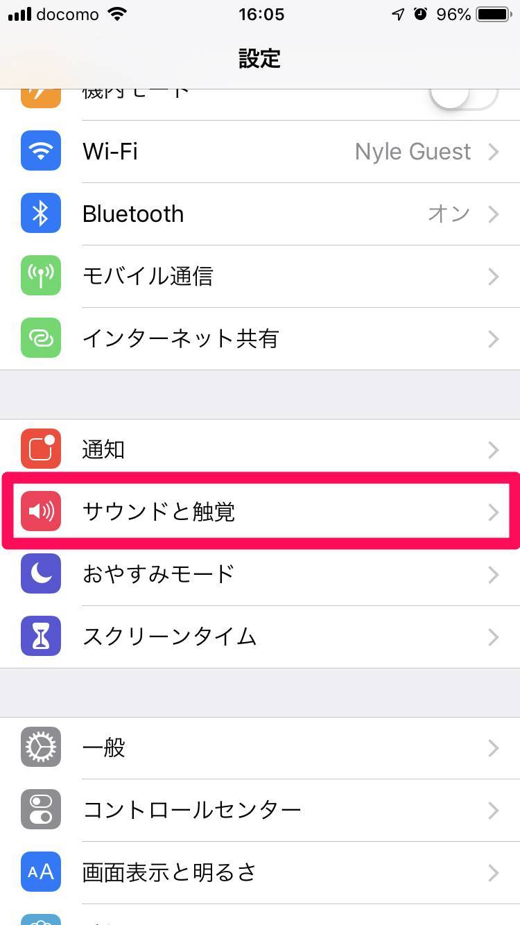 Iphone 着信音の設定方法まとめ 好きな音楽をitunesで着信音に変換するやり方 Appliv Topics