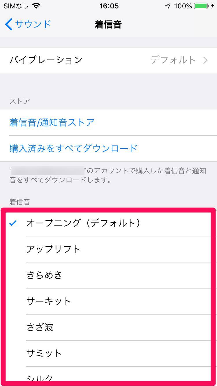 Iphone 着信音の設定方法まとめ 好きな音楽をitunesで着信音に変換するやり方 Appliv Topics