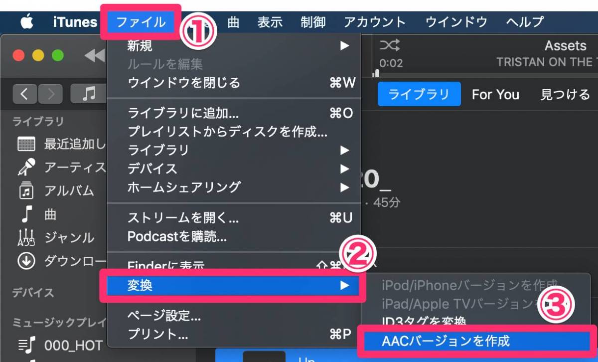 Iphone 着信音の設定方法まとめ 好きな音楽をitunesで着信音に変換するやり方 Appliv Topics