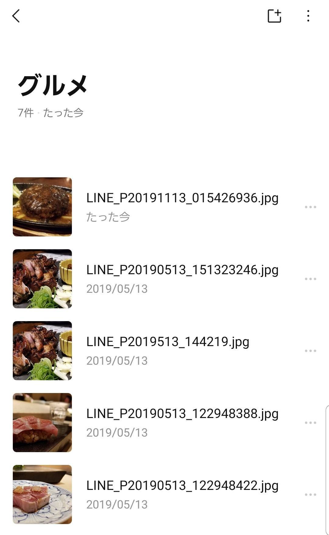 キープ と は line