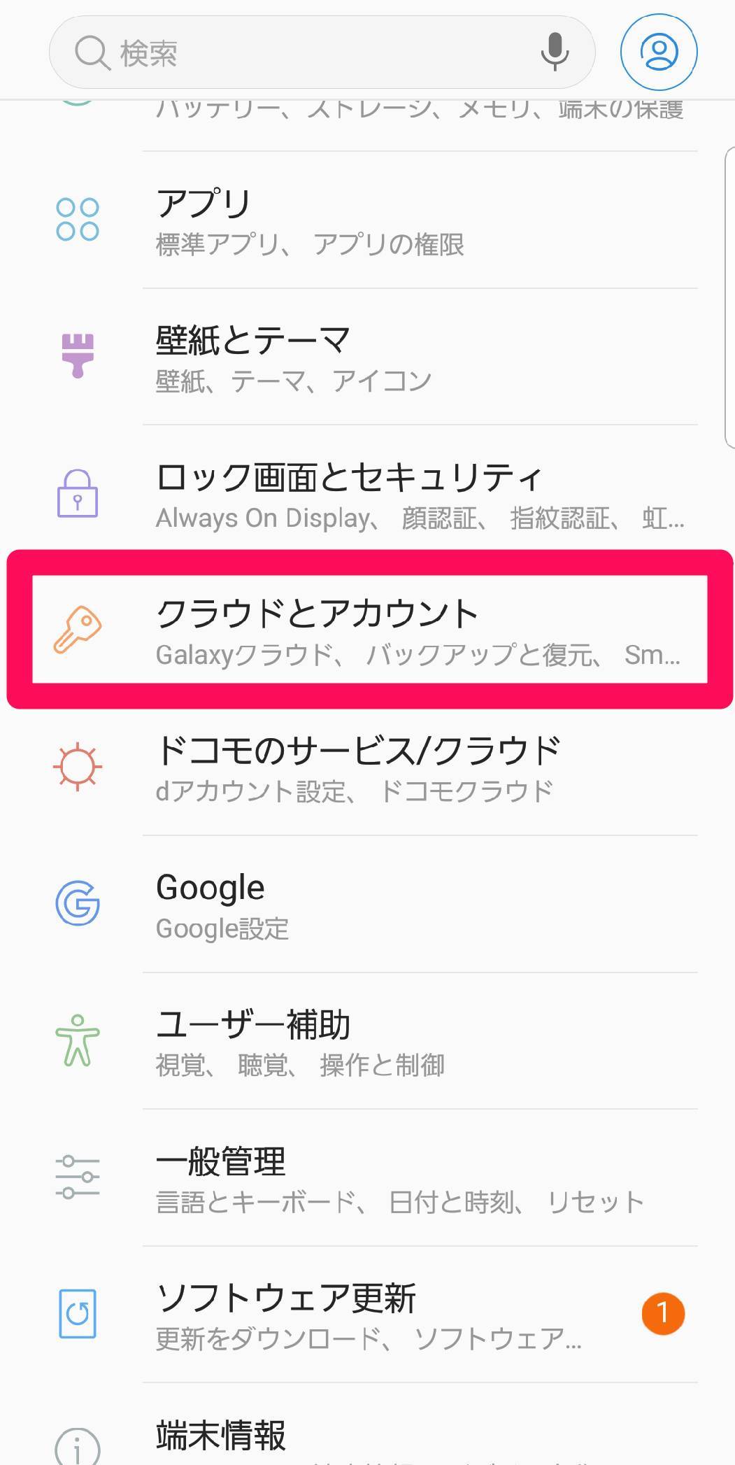 Androidスマホの容量不足を解消する方法 不要なデータを減らしストレージ確保 Appliv Topics