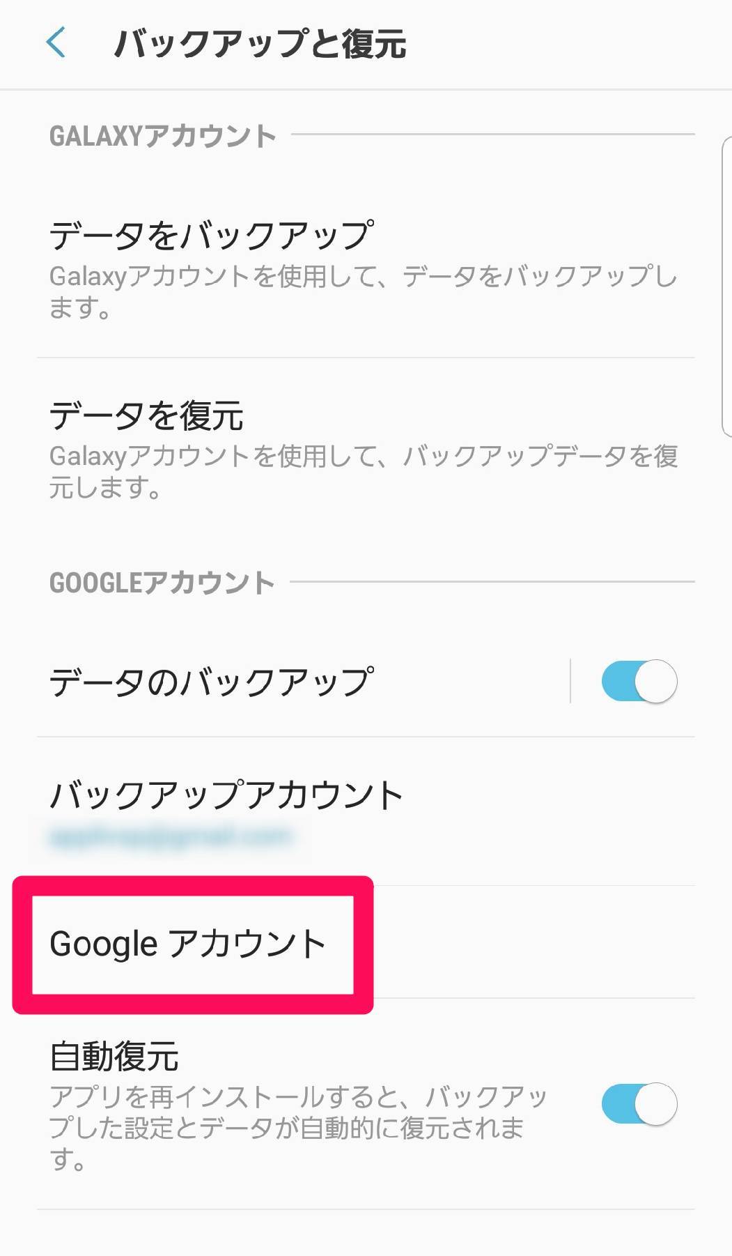 Androidスマホの容量不足を解消する方法 不要なデータを減らしストレージ確保 Appliv Topics