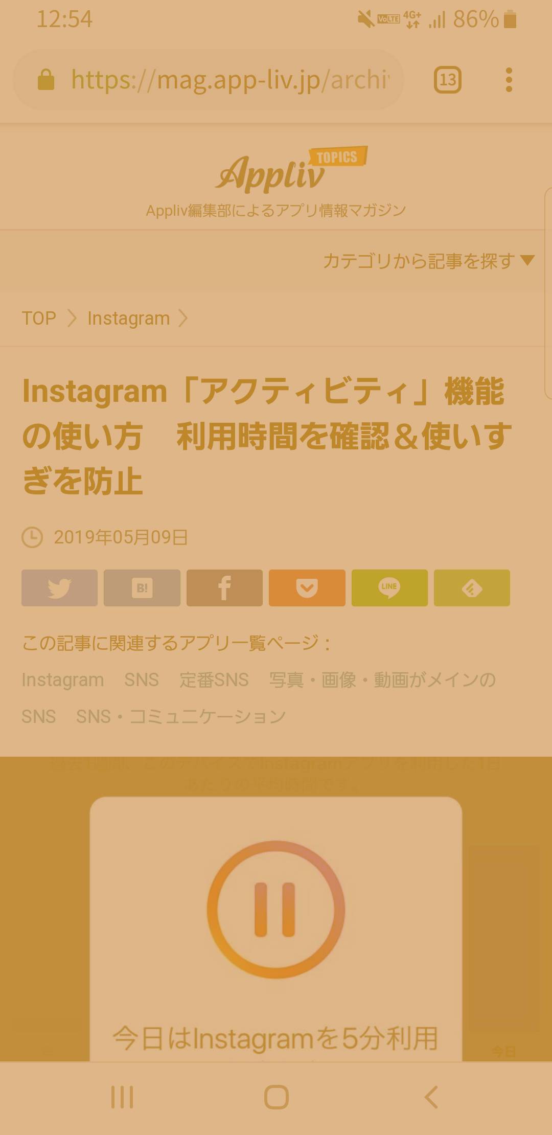 ダークモード 対応アプリ サービスまとめ Iphone Android Pc Appliv Topics