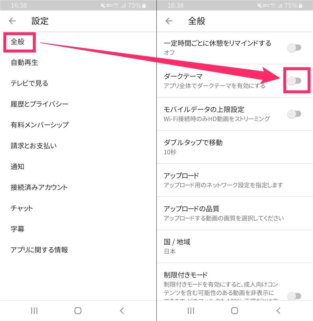 ダークモード 対応アプリ サービスまとめ Iphone Android Pc Appliv Topics