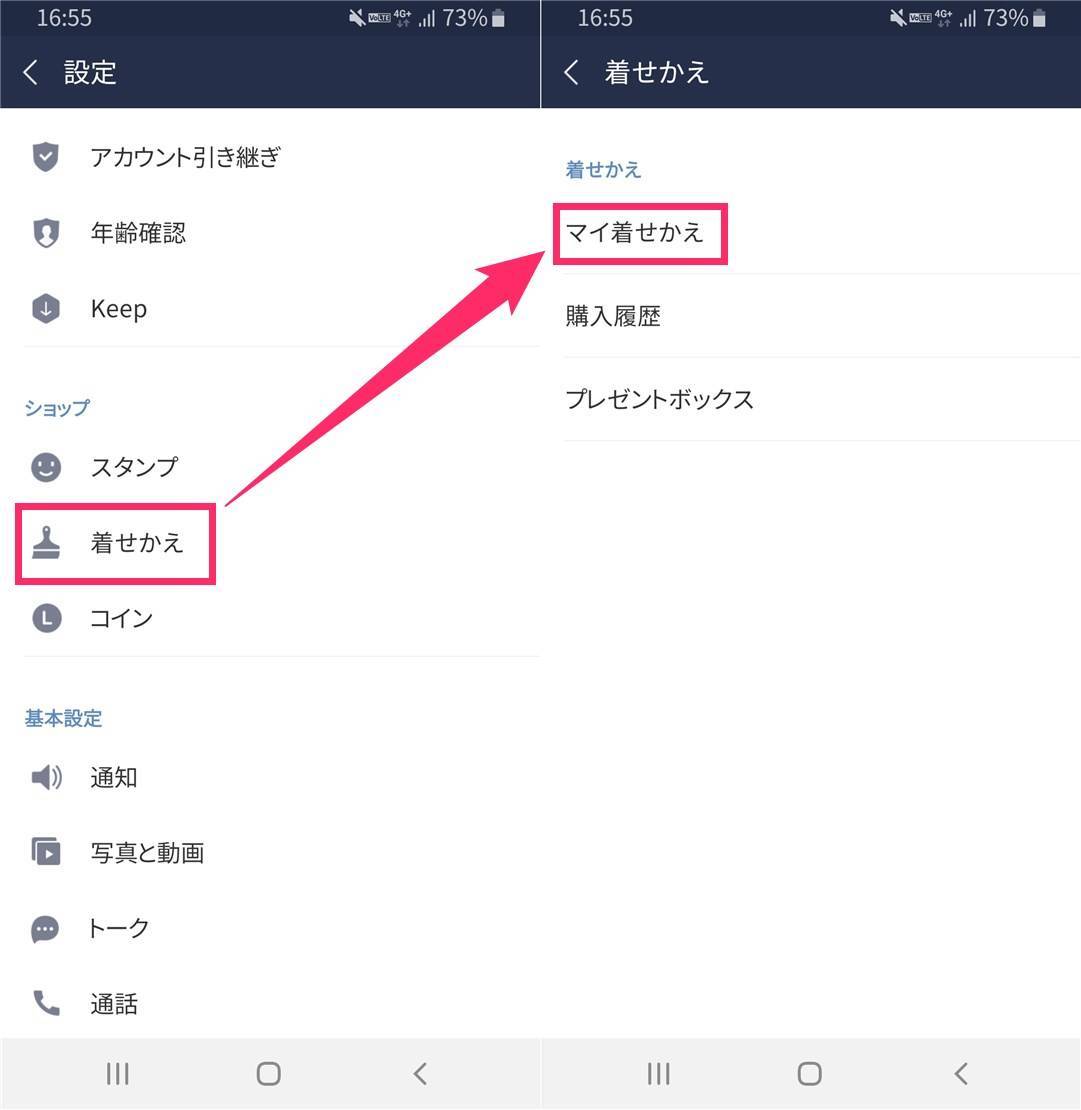 ダークモード 対応アプリ サービスまとめ Iphone Android Pc Appliv Topics