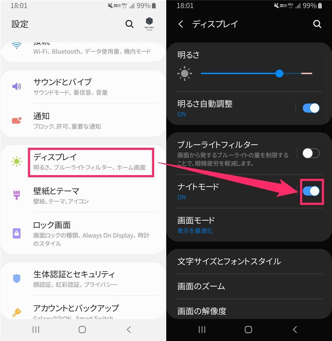 ダークモード」対応アプリ/サービスまとめ 【iPhone/Android/PC 