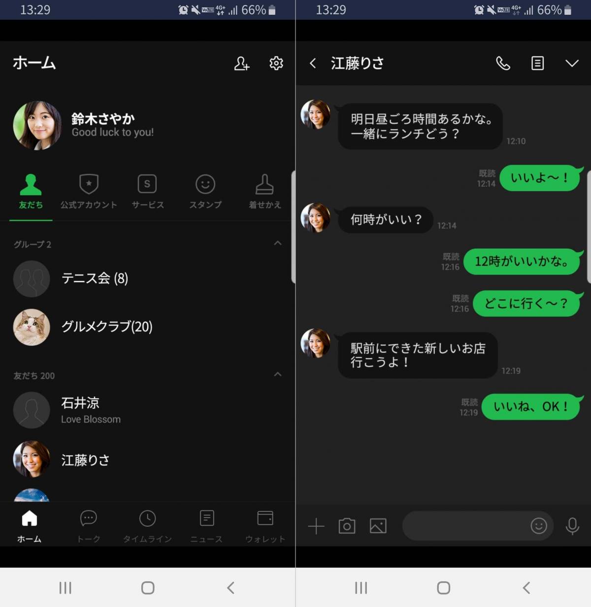 ダークモード 対応アプリ サービスまとめ Iphone Android Pc Appliv Topics