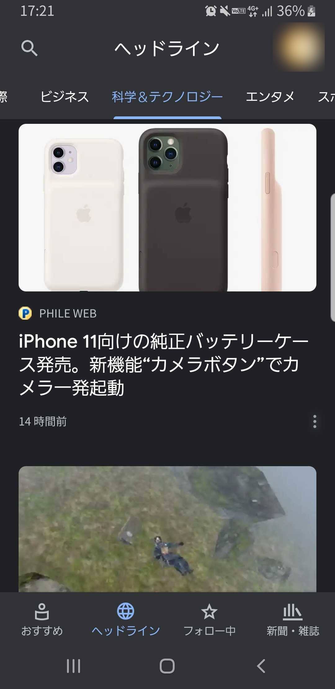 ダークモード 対応アプリ サービスまとめ Iphone Android Pc Appliv Topics