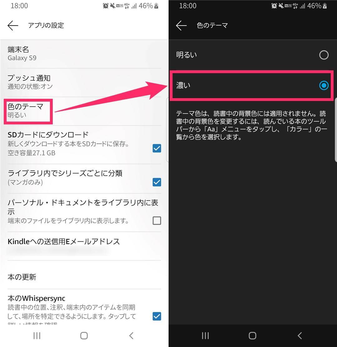 ダークモード 対応アプリ サービスまとめ Iphone Android Pc Appliv Topics