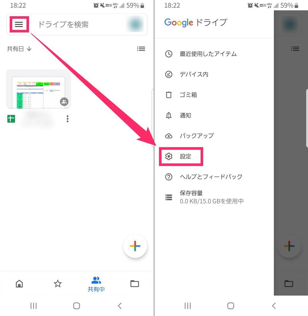 ダークモード」対応アプリ/サービスまとめ 【iPhone/Android/PC 