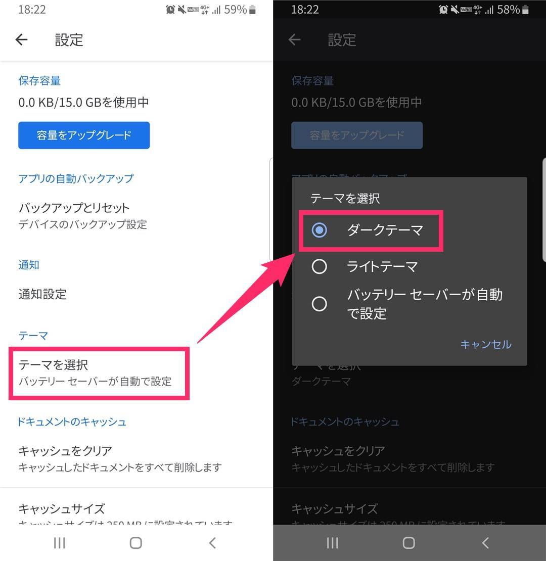 ダークモード 対応アプリ サービスまとめ Iphone Android Pc Appliv Topics