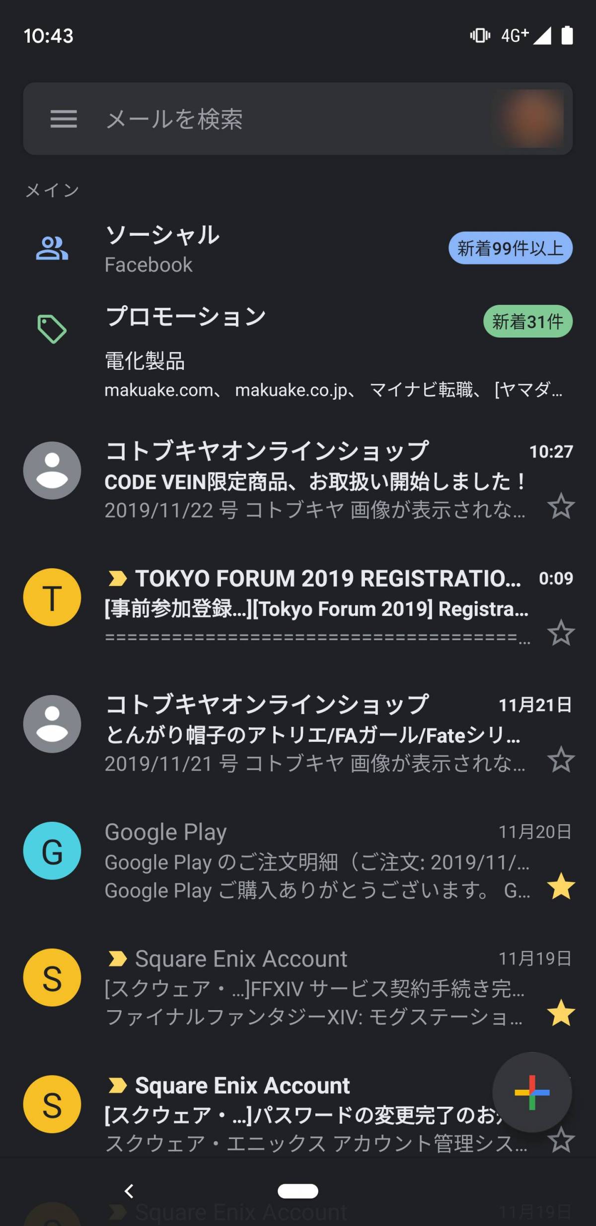 ダークモード 対応アプリ サービスまとめ Iphone Android Pc Appliv Topics