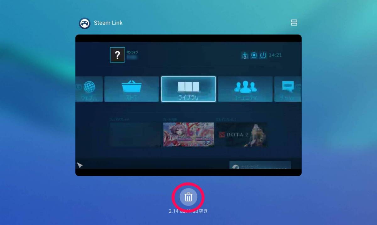 アプリ版 Steam Link 使い方 スマホでpcゲームをリモート Ios Android の画像 36枚目 Appliv Topics