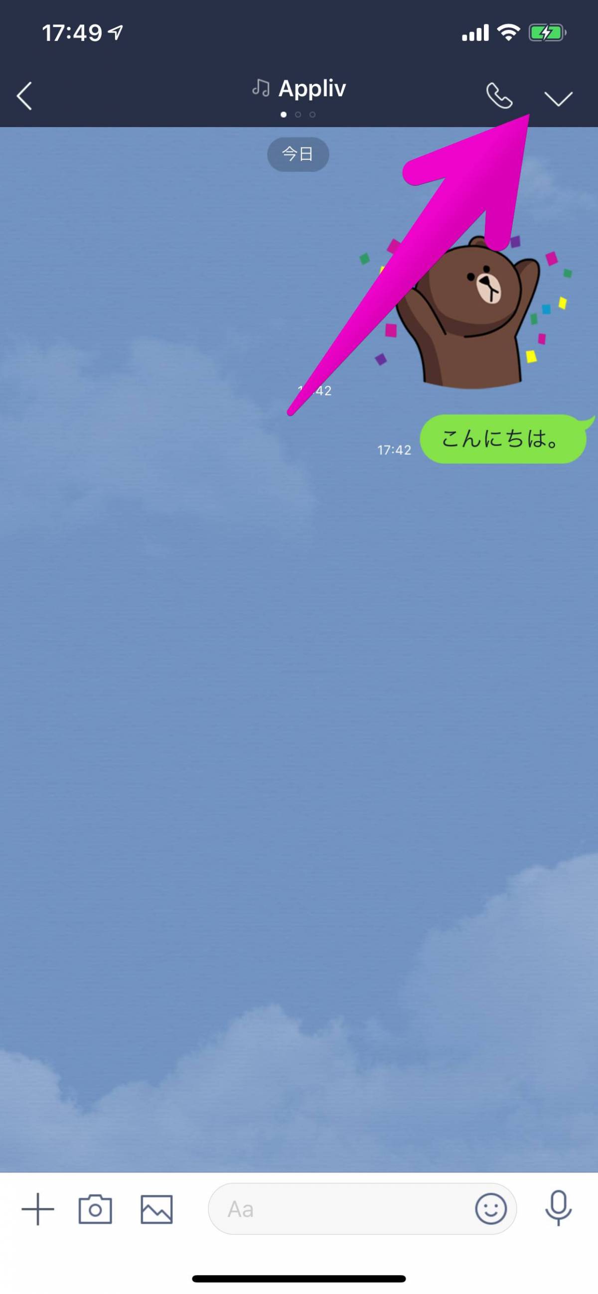 Line トーク画面の背景画像 壁紙 を変更する方法 おすすめの壁紙アプリもの画像 14枚目 Appliv Topics