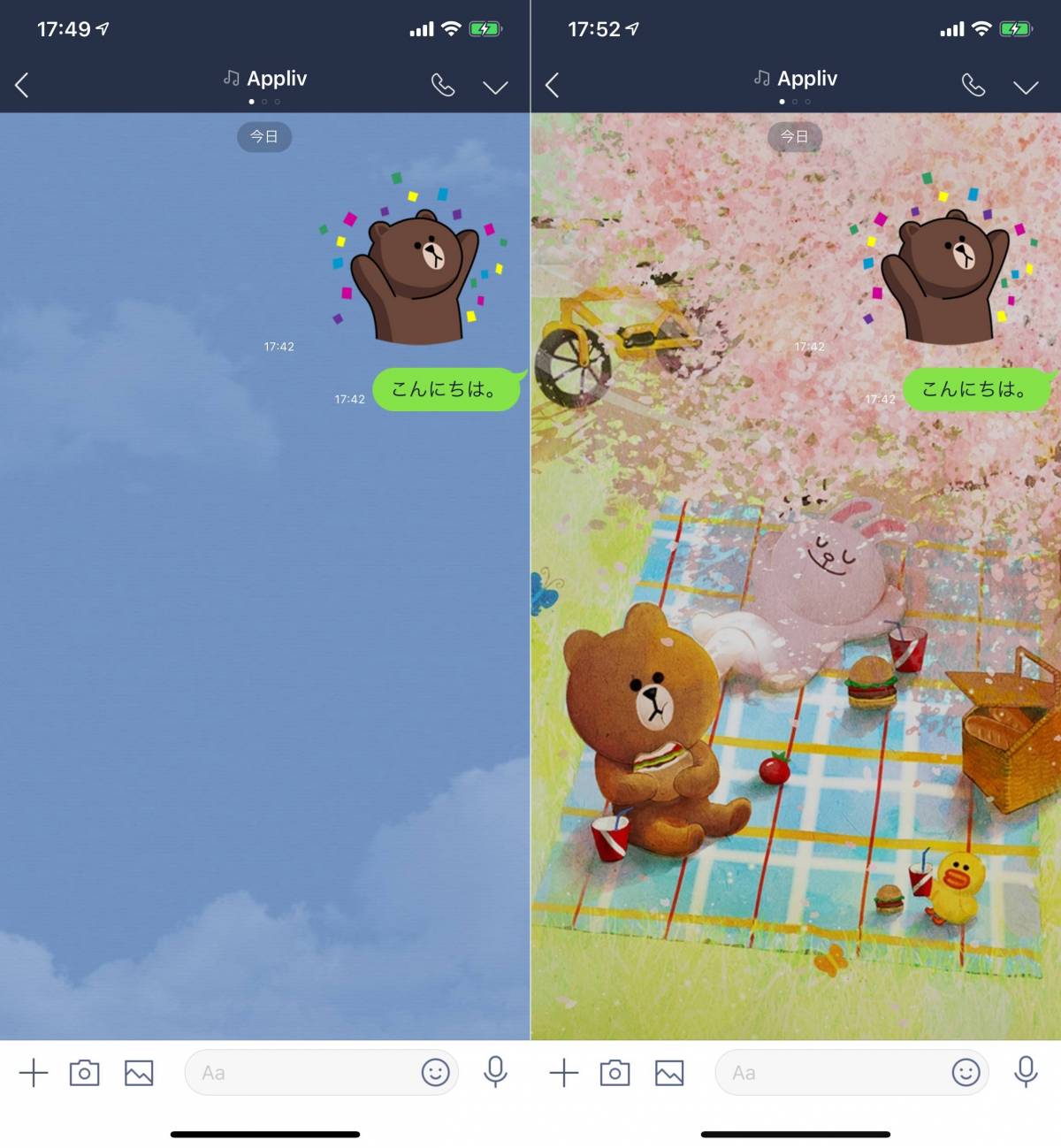 Line トーク画面の背景画像 壁紙 を変更する方法 おすすめの壁紙アプリも Appliv Topics