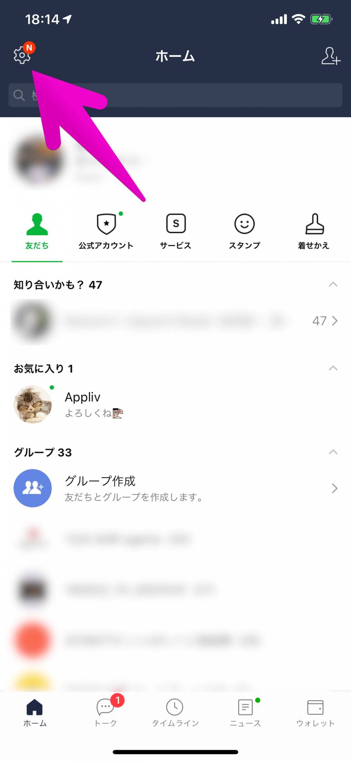 クラッチ 速い 大声で Line ホーム 壁紙 おすすめ I Marusho Jp