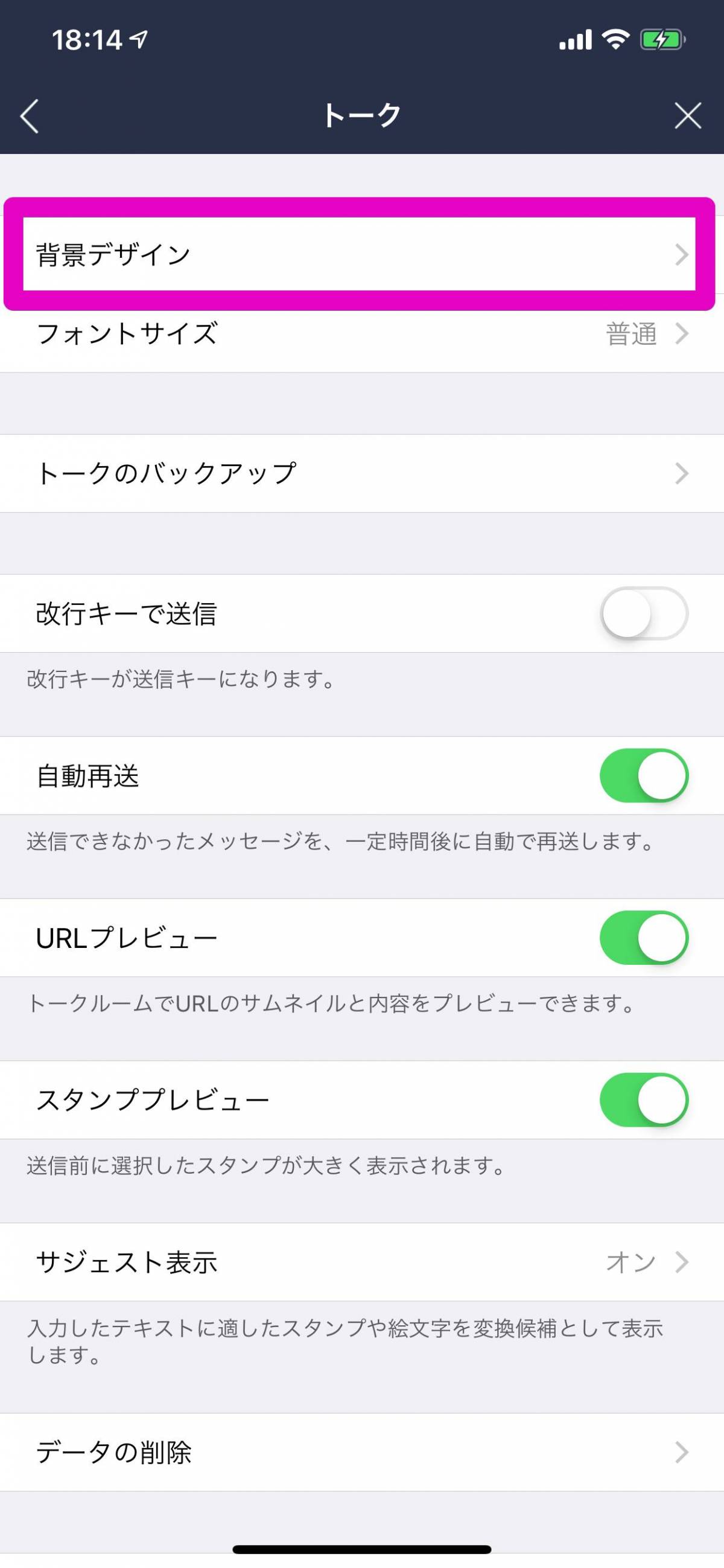 むちゃくちゃ トレーニング 維持する Line 壁紙 おすすめ R Svc Jp