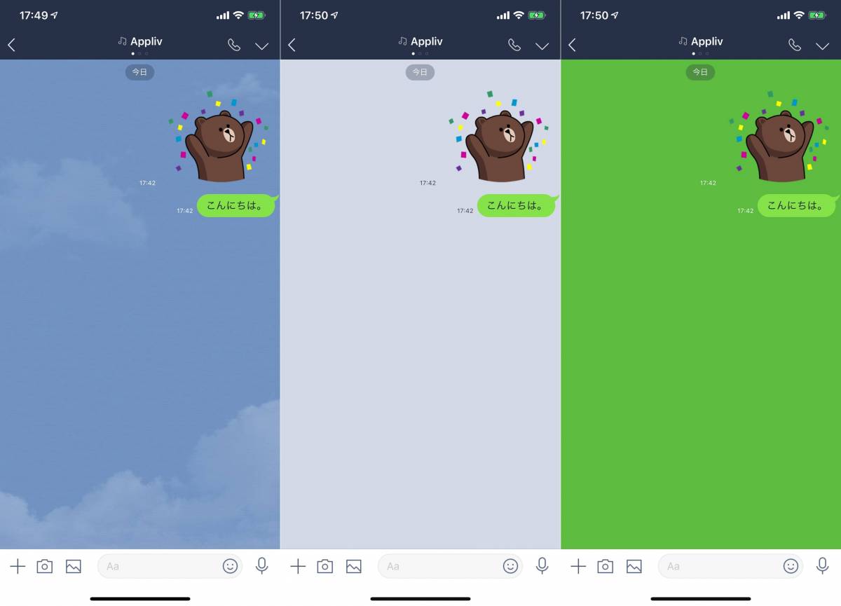 Line トーク画面の背景画像 壁紙 を変更する方法 おすすめの壁紙アプリもの画像 1枚目 Appliv Topics