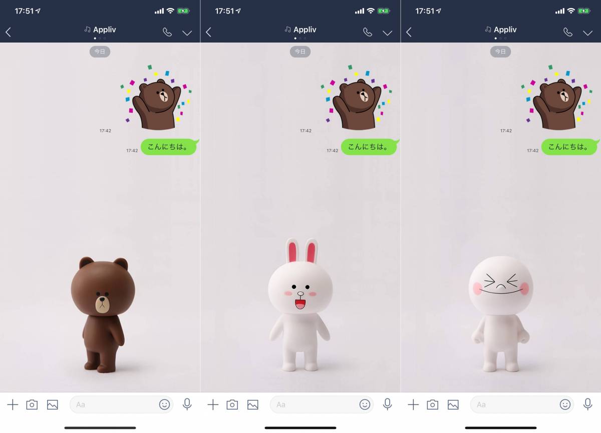 Line トーク画面の背景画像 壁紙 を変更する方法 おすすめの壁紙アプリもの画像 13枚目 Appliv Topics