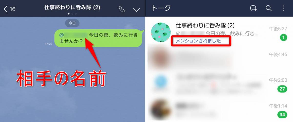 Line グループトーク の作り方 招待 退会方法 複数人トークとの違いは Appliv Topics