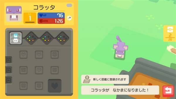 注目 人気のポケモンアプリ全まとめ 新作情報が続々公開で19年も熱い の画像 2枚目 Appliv Topics