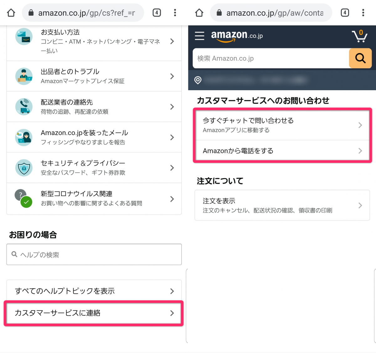 Amazonクーポンとは 入手方法 使い方 使えない原因と注意点を徹底解説 Appliv Topics