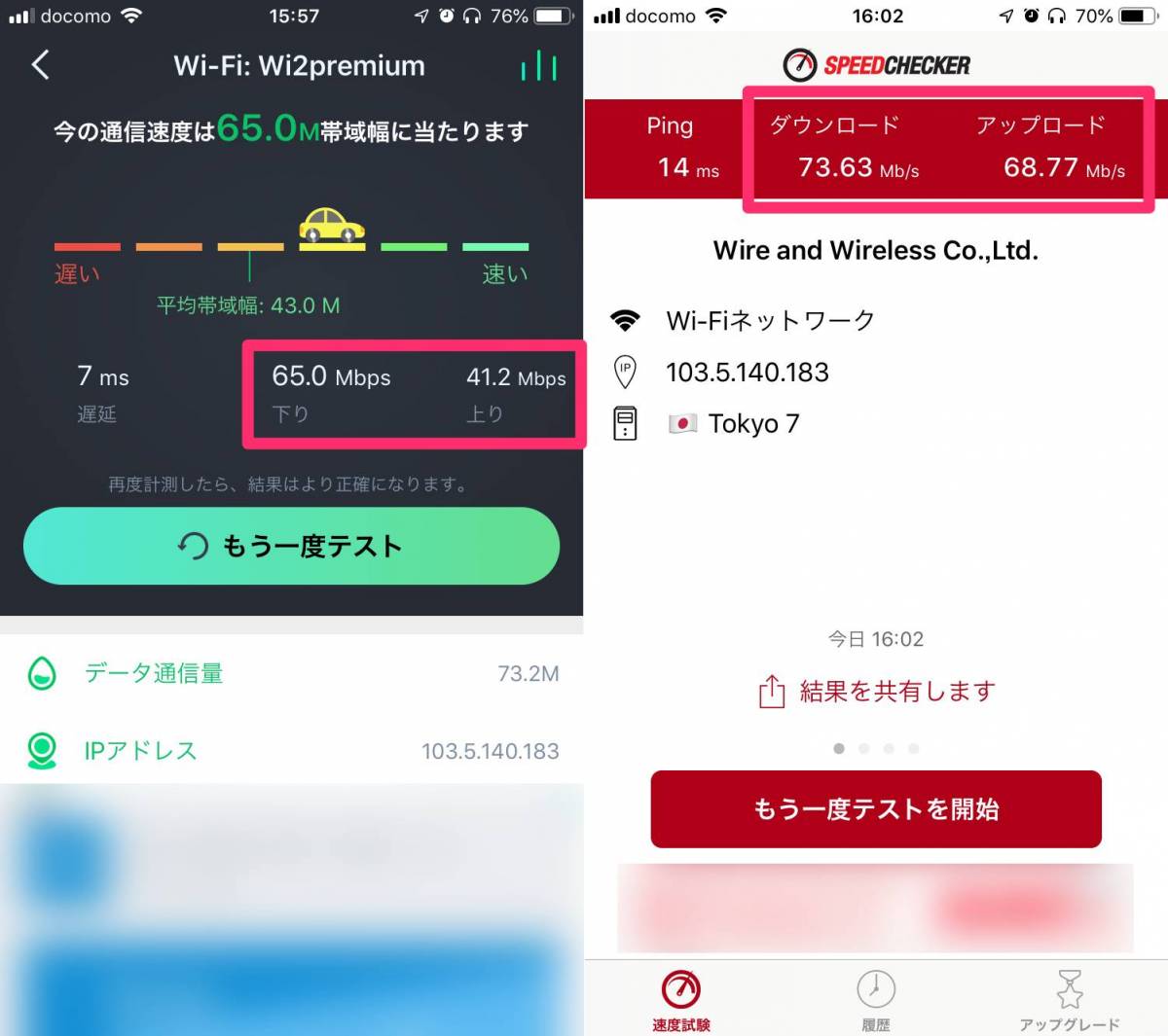 ドトール無料wi Fiの接続方法 使い方 繋がらない時の対処法 Appliv Topics