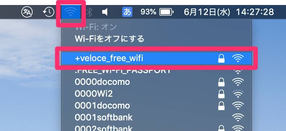 ベローチェ無料wi Fiの接続方法とパスワード 繋がらない時の対処法 Appliv Topics