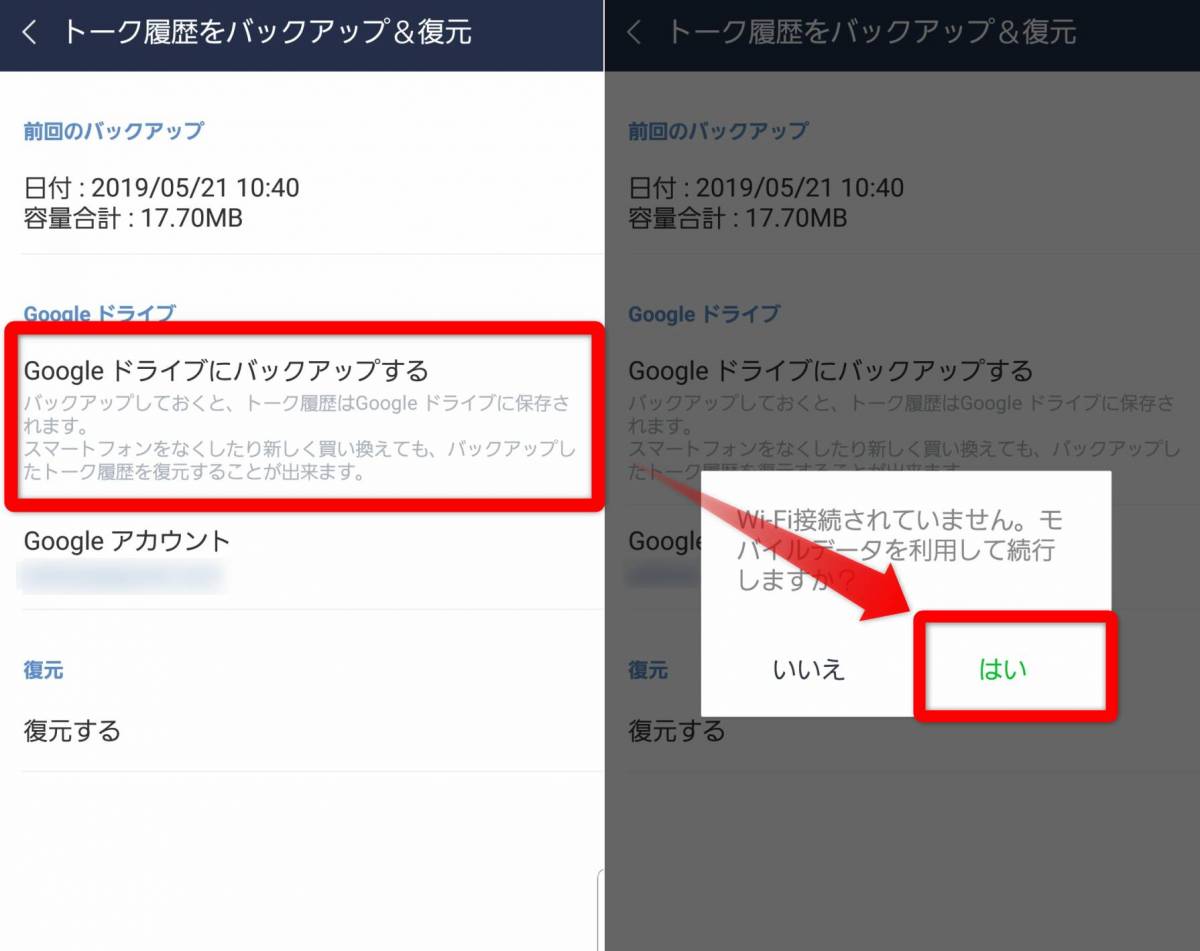 導体 バッフル 非効率的な Line 完全 バックアップ Stlpressure Org