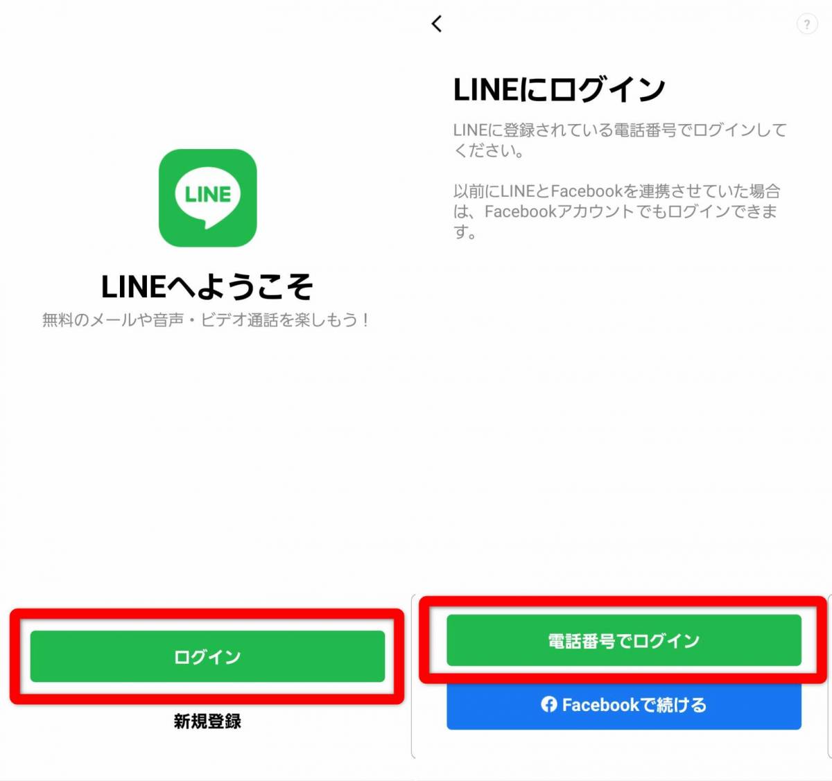 Android Lineトーク履歴のバックアップ 復元 機種変更時に引き継ぐ方法 21最新 Appliv Topics