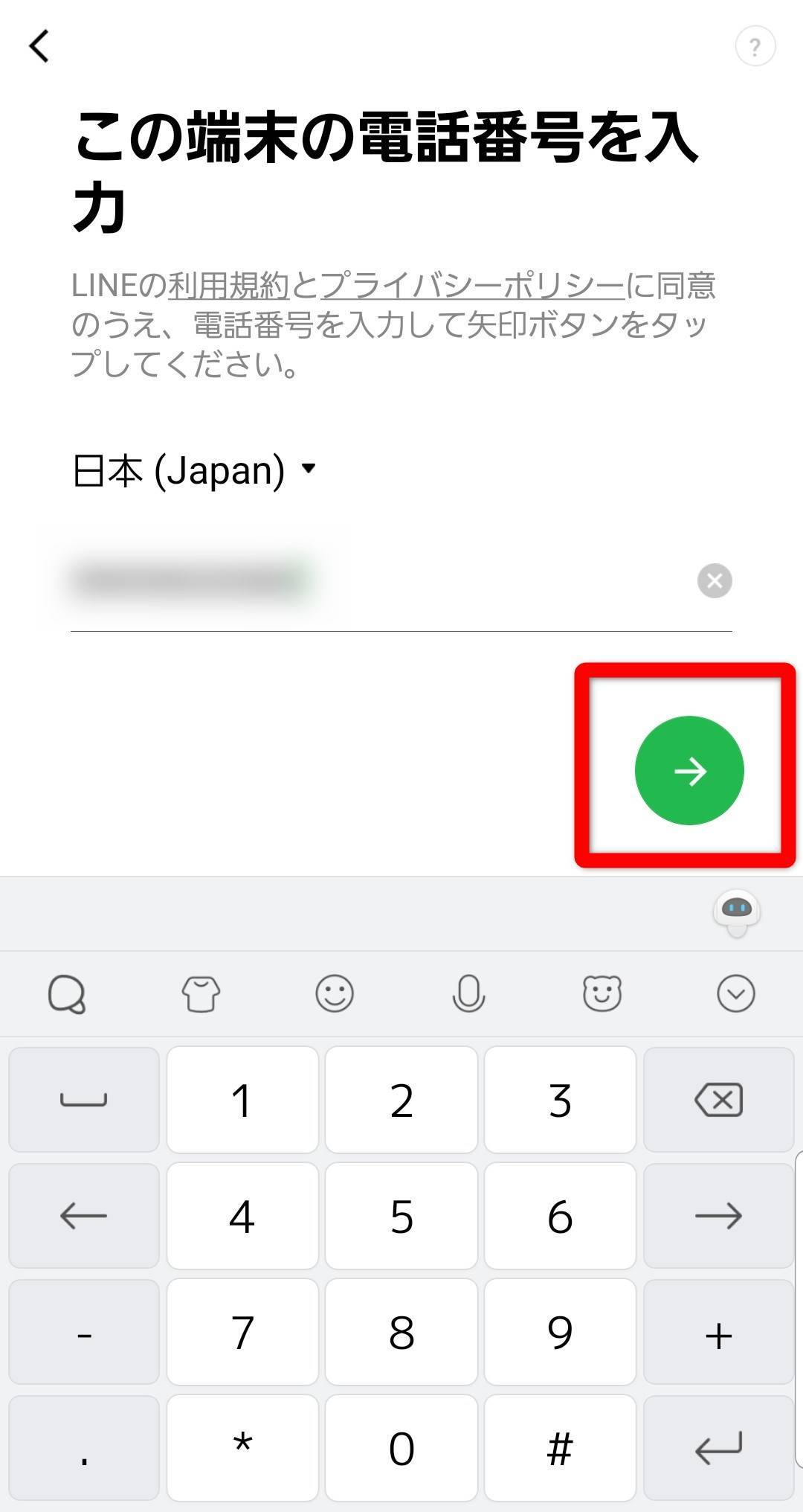 Android Lineトーク履歴のバックアップ 復元 機種変更時に引き継ぐ方法 21最新 Appliv Topics