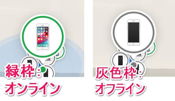 Iphone紛失時に役立つ 探す 機能の使い方 Ios 13ではオフラインで追跡可能に Appliv Topics