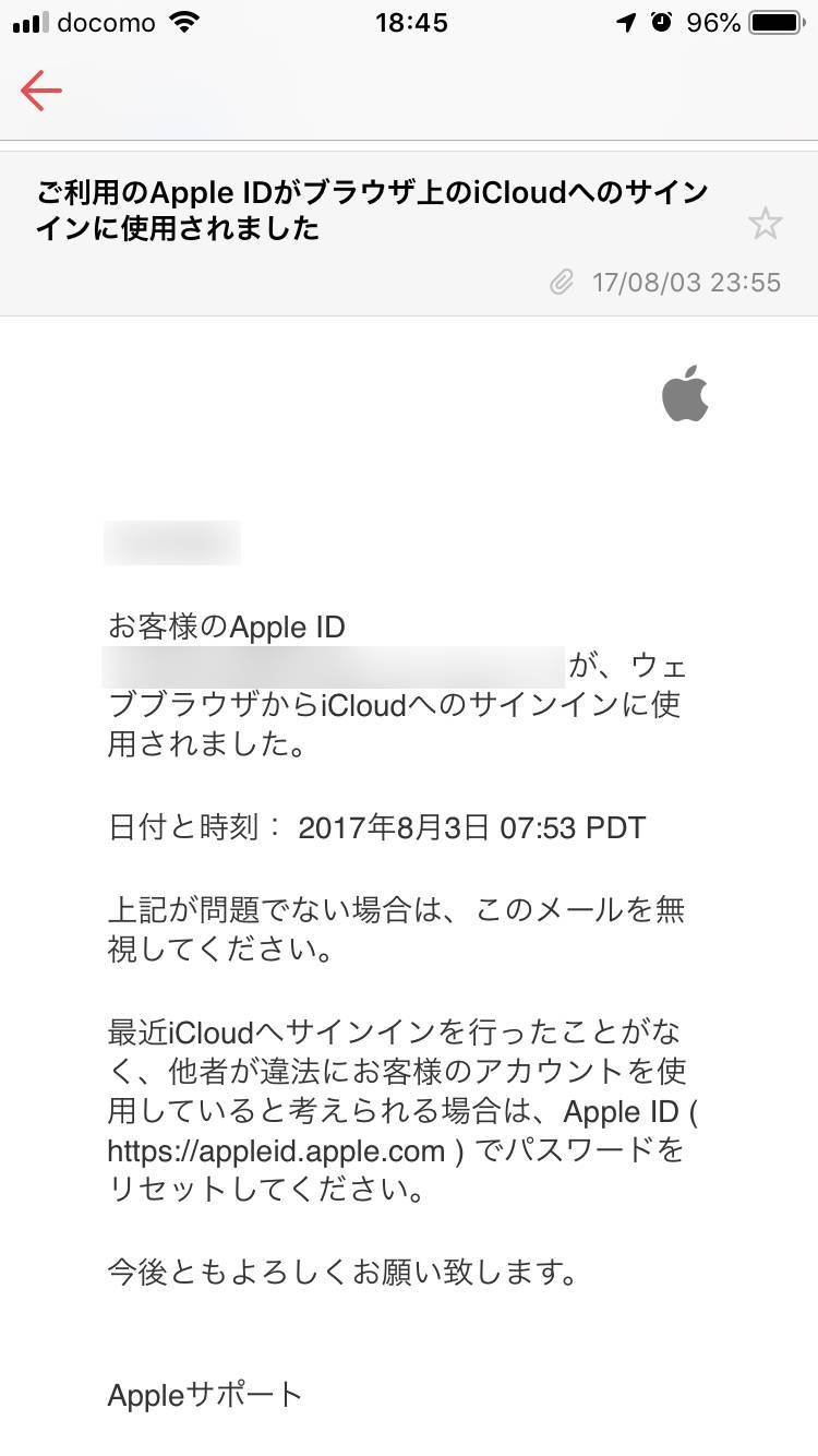 Iphone紛失時に役立つ 探す 機能の使い方 Ios 13ではオフラインで追跡可能に Appliv Topics