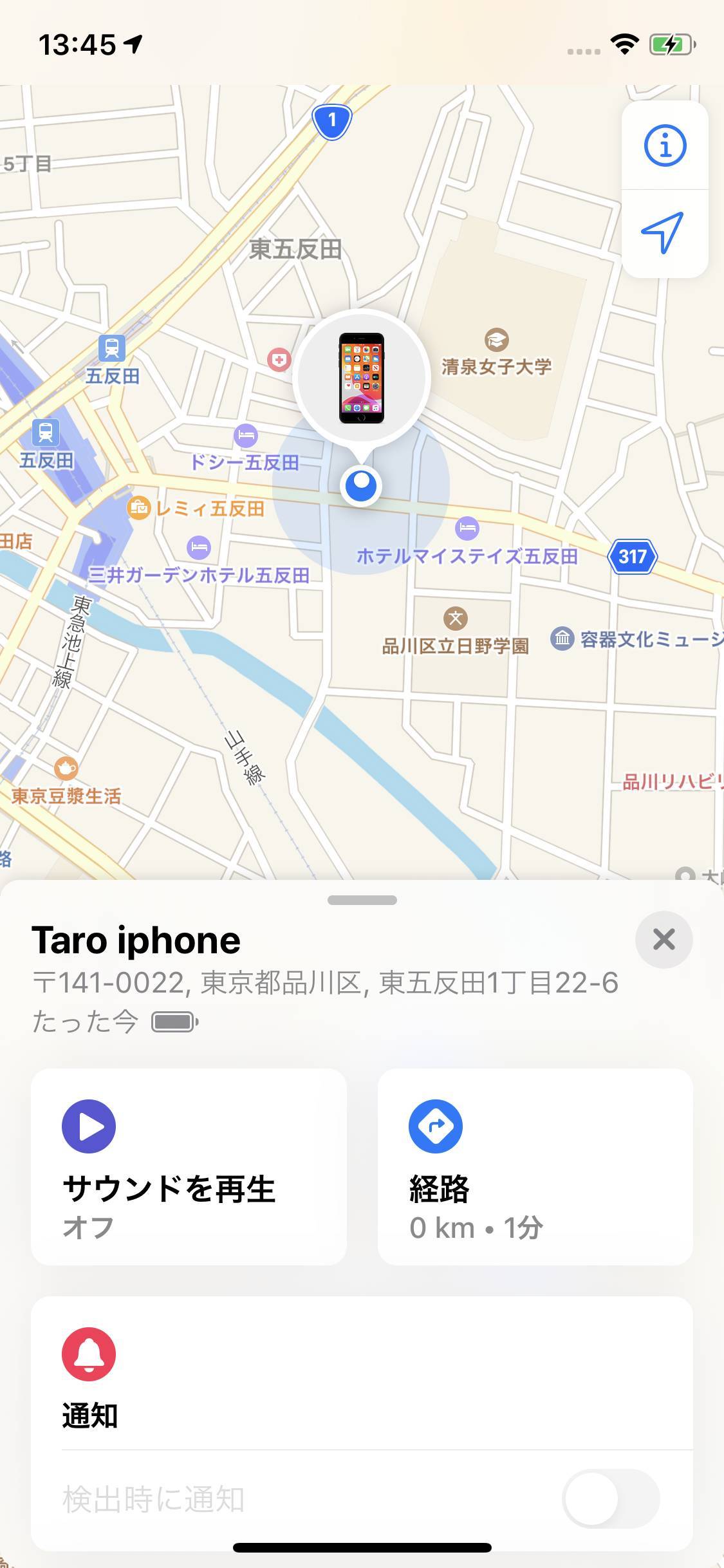 Iphone紛失時に役立つ 探す 機能の使い方 Ios 13ではオフラインで追跡可能にの画像 14枚目 Appliv Topics