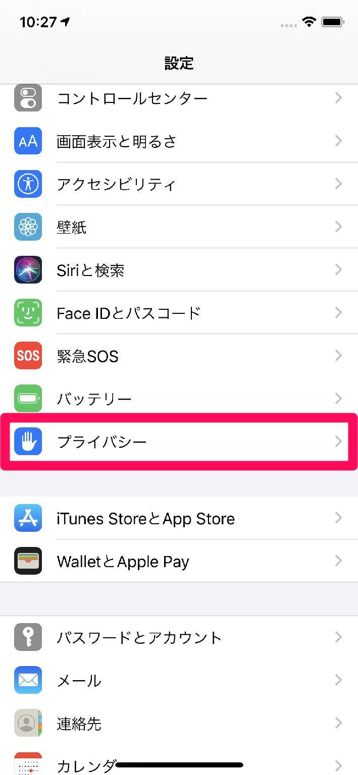 Iphone紛失時に役立つ 探す 機能の使い方 Ios 13ではオフラインで追跡可能に Appliv Topics